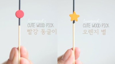 캠핑의 완벽한 마무리! ✨ 별우드꼬치와 함께하는 행복한 시간